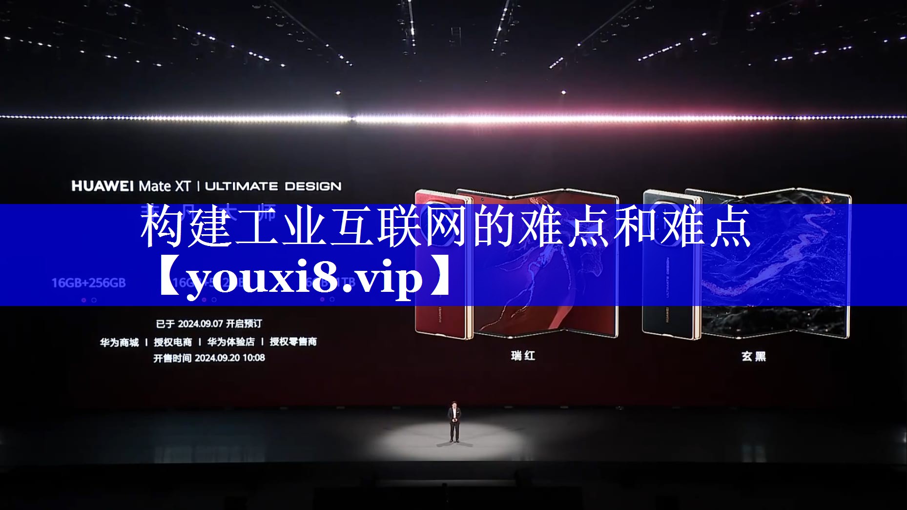 构建工业互联网的难点和难点 构建工业互联网的难点和难点