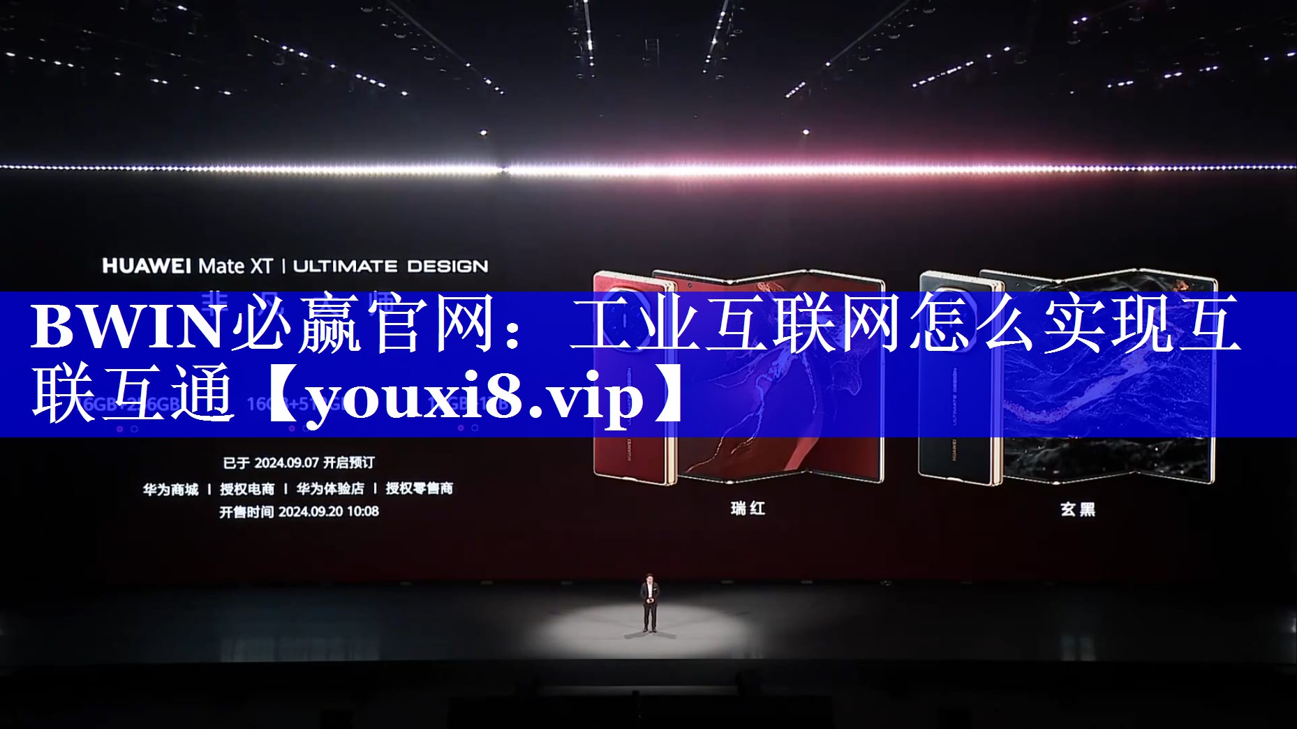 工业互联网怎么实现互联互通 工业互联网怎么实现互联互通